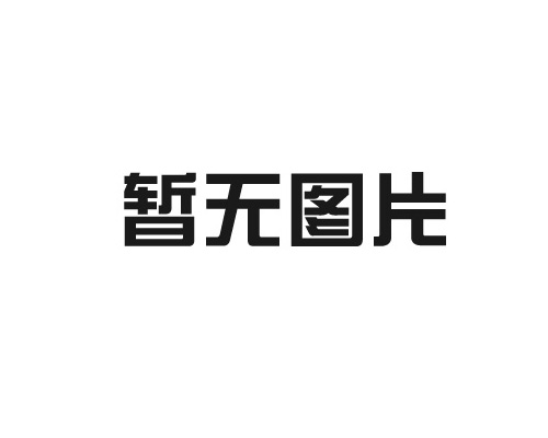 變頻空調(diào)對比定頻空調(diào)的區(qū)別與優(yōu)勢